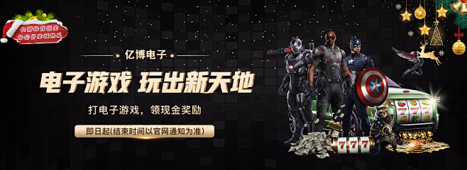 他擅长运用