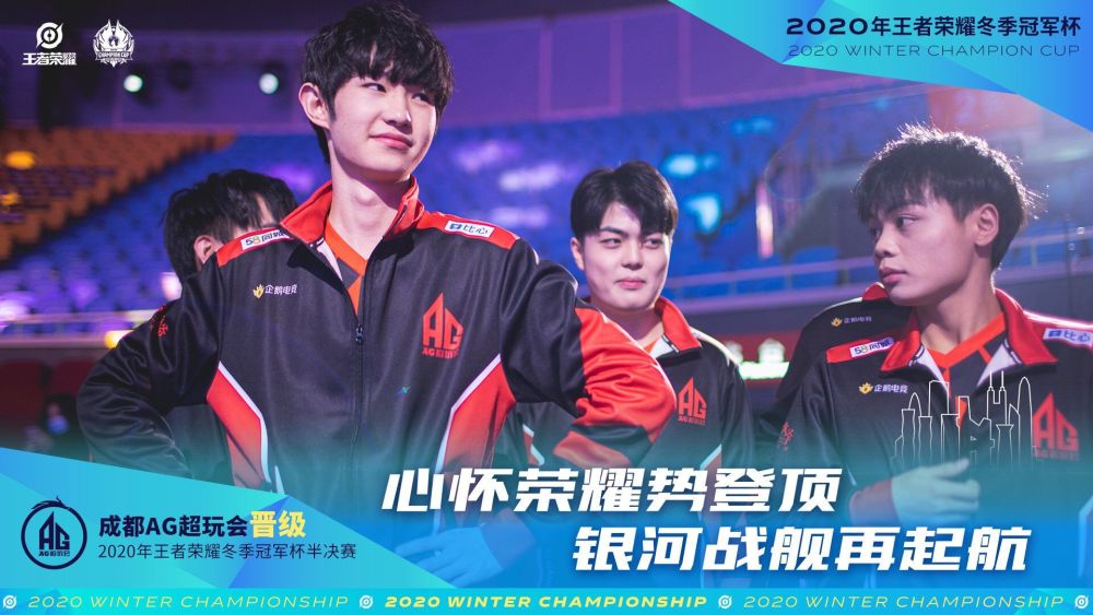 也為武漢三
