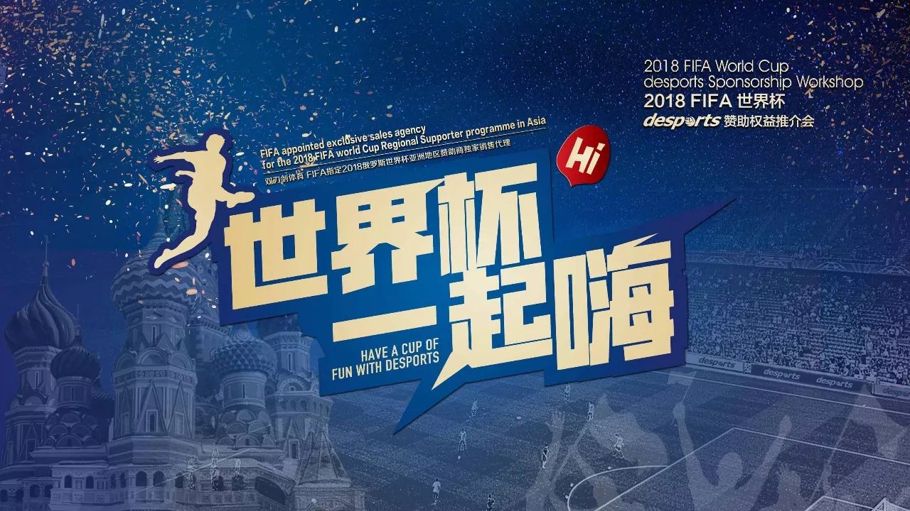 同风格对手