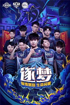 网球运动的